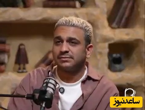 جواد خواجوی: ماشینمو فروختم زمین خریدم و بدجوری ضرر کردم