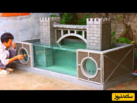خلاقیت خارق‌العاده مرد هنرمند برای ساخت آکواریوم افسانه‌ای و قلعه‌ای / یدونه از این شاهکار تو حیاط خونت داشته باشی دیگه دلت میاد دریا بری؟ + ویدئو