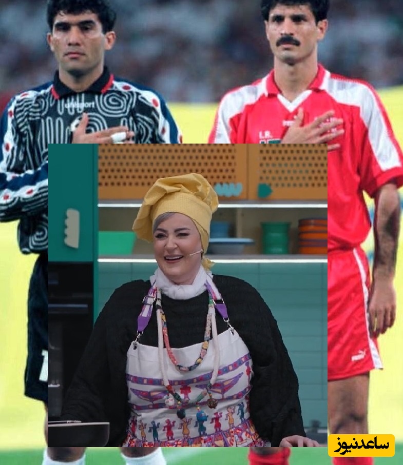 نعیمه نظام دوست: همه میدونن، احمدرضا عابدزاده عشق منه/ علی دایی رو دوست دارم، رضا شاهردوی/ عجب ترکیب طلایی شد😍