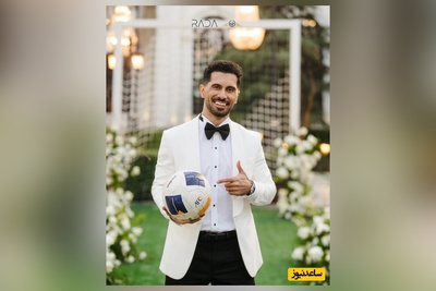 فیلم/نگاهی به میکاپ و آماده شدن اُمید عالیشاه، کاپیتان پرسپولیس در روز عروسیش/ بریم یه قبل و بعدِ نگین خانوم پسند از شاه داماد ببینیم