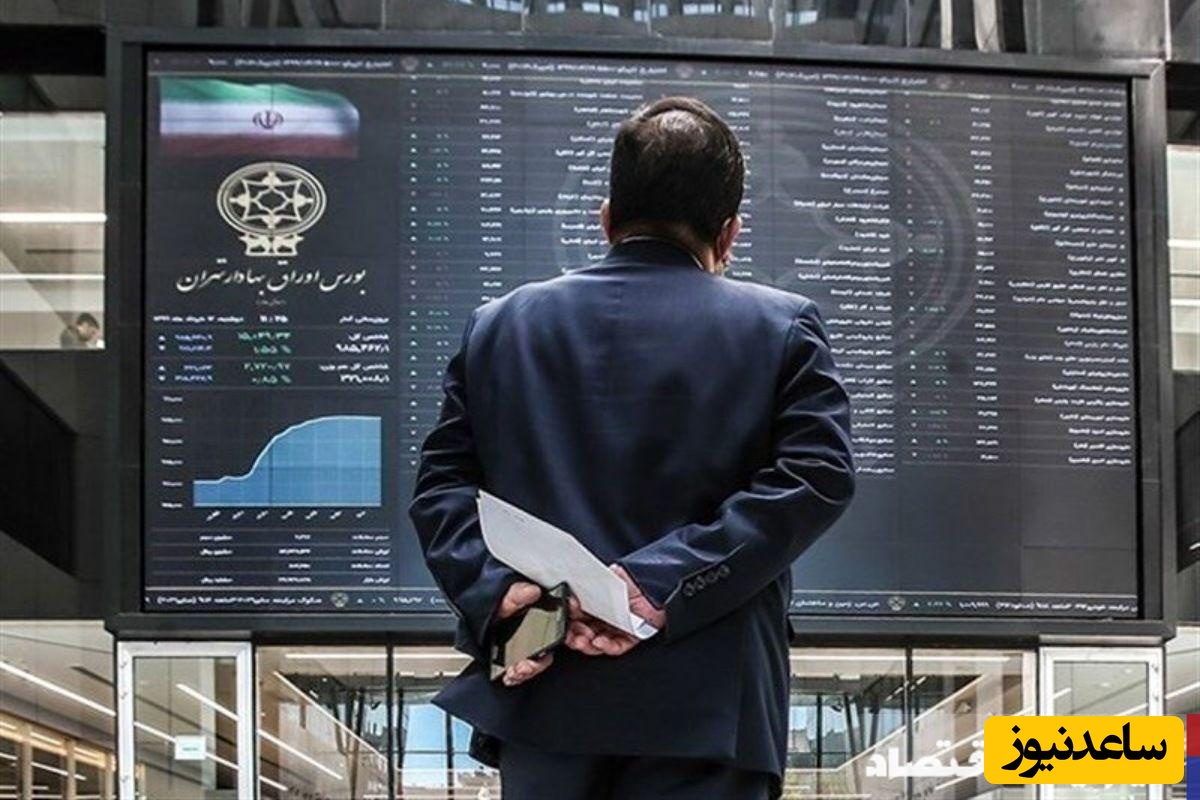 گزارش روزانه بورس 21 خرداد1404/با وجود خبرهای خوب، بورس باز هم افت کرد!/بیشترین افزایش قیمت کدام سهم هست؟