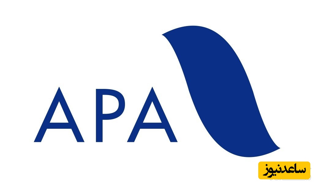 نحوه ارجاع دهی به سبک APA