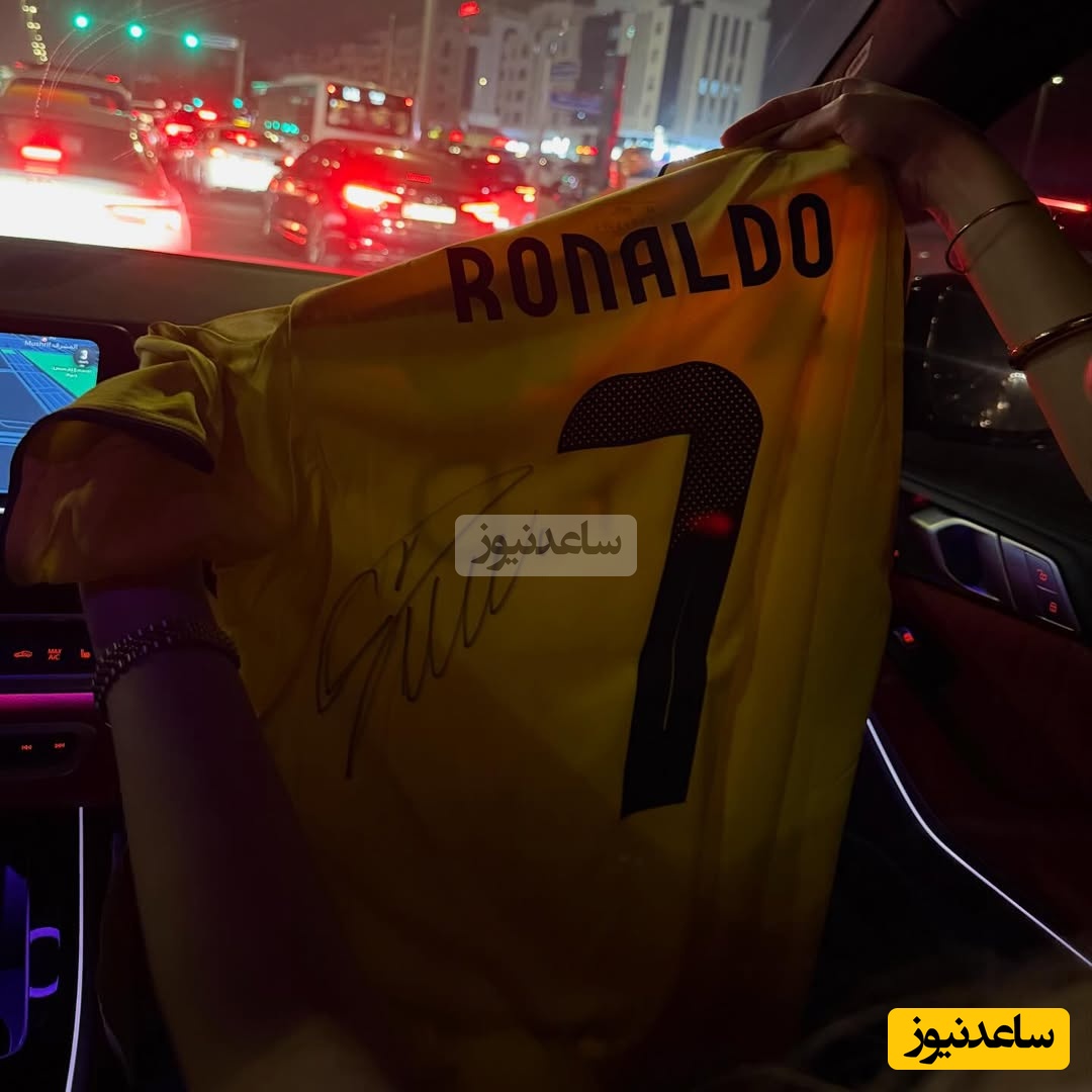 پیراهن رونالدو