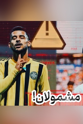 چرا فقط بیرانوند؟ علیرضا جهانبخش، مهدی قایدی، علی قلی‌زاده و مجید حسینی هم بروند سربازی!