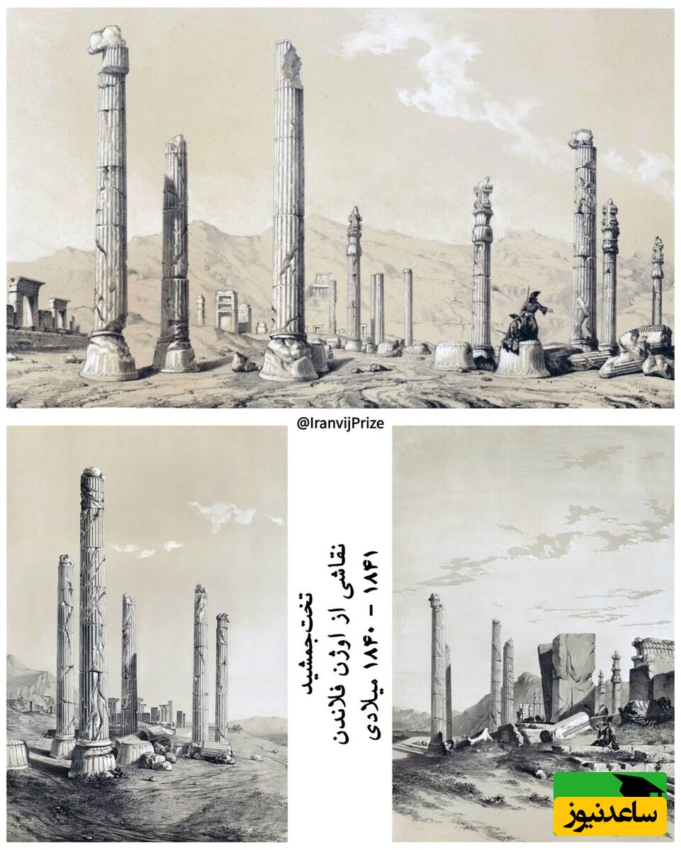 باستانشناسی