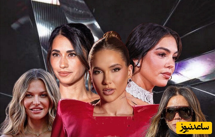 20 زن ثروتمند دنیای فوتبال / همسرانی که خودشان میلیاردر شدند