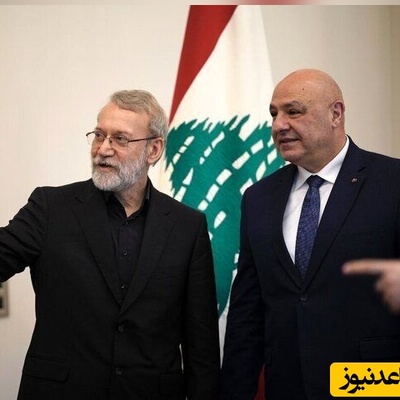 می‌دیدید این روزها رو...؛ مروری بر هشداری که شهید لاریجانی چند ماه پیش به دولت لبنان داده بود!+فیلم