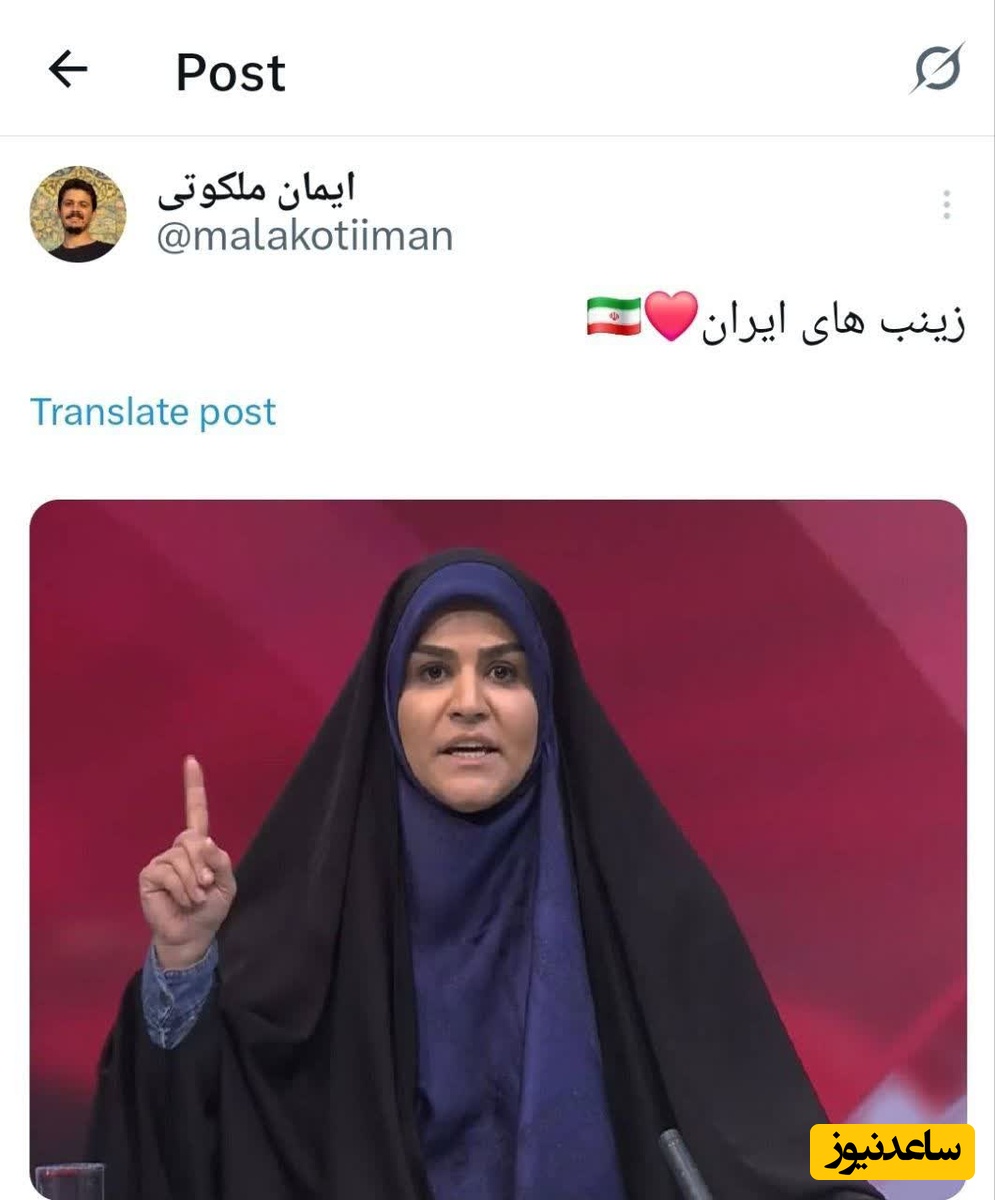 (عکس) واکنش مردم به شجاعت مجری دلاور صدا و سیما: نتانیاهو ببین، این شجاعت دختران ماست ...