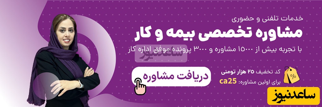 وکیل اداره کار