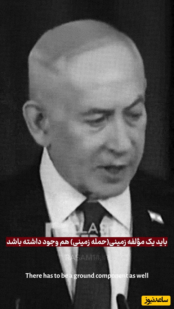 ببینید| واکنش خاص و متفاوت مردم به  شنیدن خبر احتمال حمله زمینی به ایران+ ویدیو