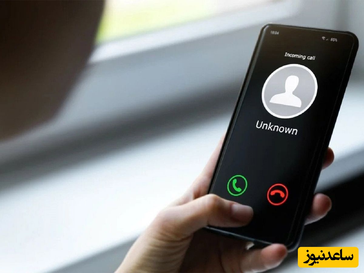هشدار؛ به هیچ عنوان تماس‌های تلفنی مشکوک و ناشناس خارج از کشور را پاسخ ندهید