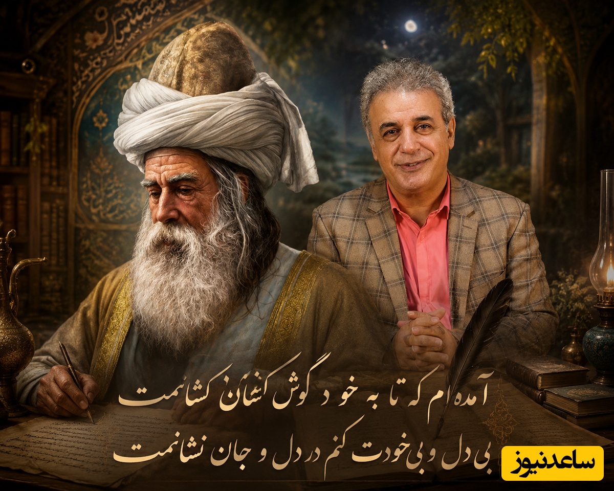 شورانگیزترین شعرخوانی رشید کاکاوند با غزل مولانا؛ انگار خدا مستقیم با تو حرف می‌زند / آمده‌ام که بوسه‌ای از صنمی ربوده‌ای + فیلم