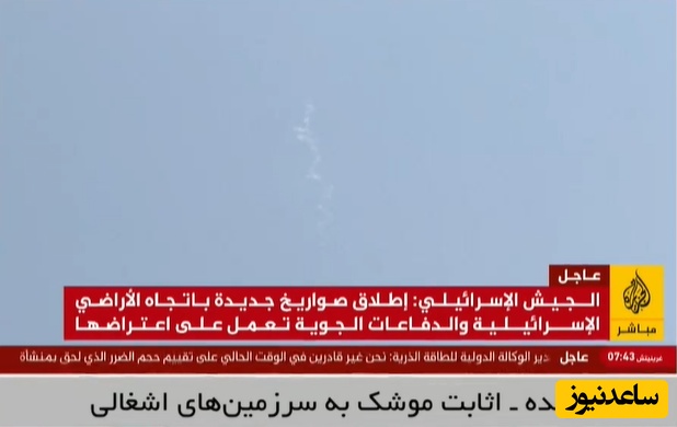 فوری: آخرین جزئیات روز یازهم جنگ ایران و اسرائیل، امروز دوشنبه 2 تیر / انهدام جنگنده اسرائیلی توسط پدافند تبریز قهرمان