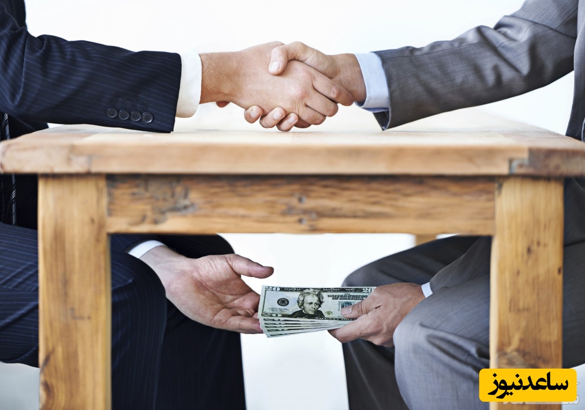 منظور از تعارض منافع چیست؟