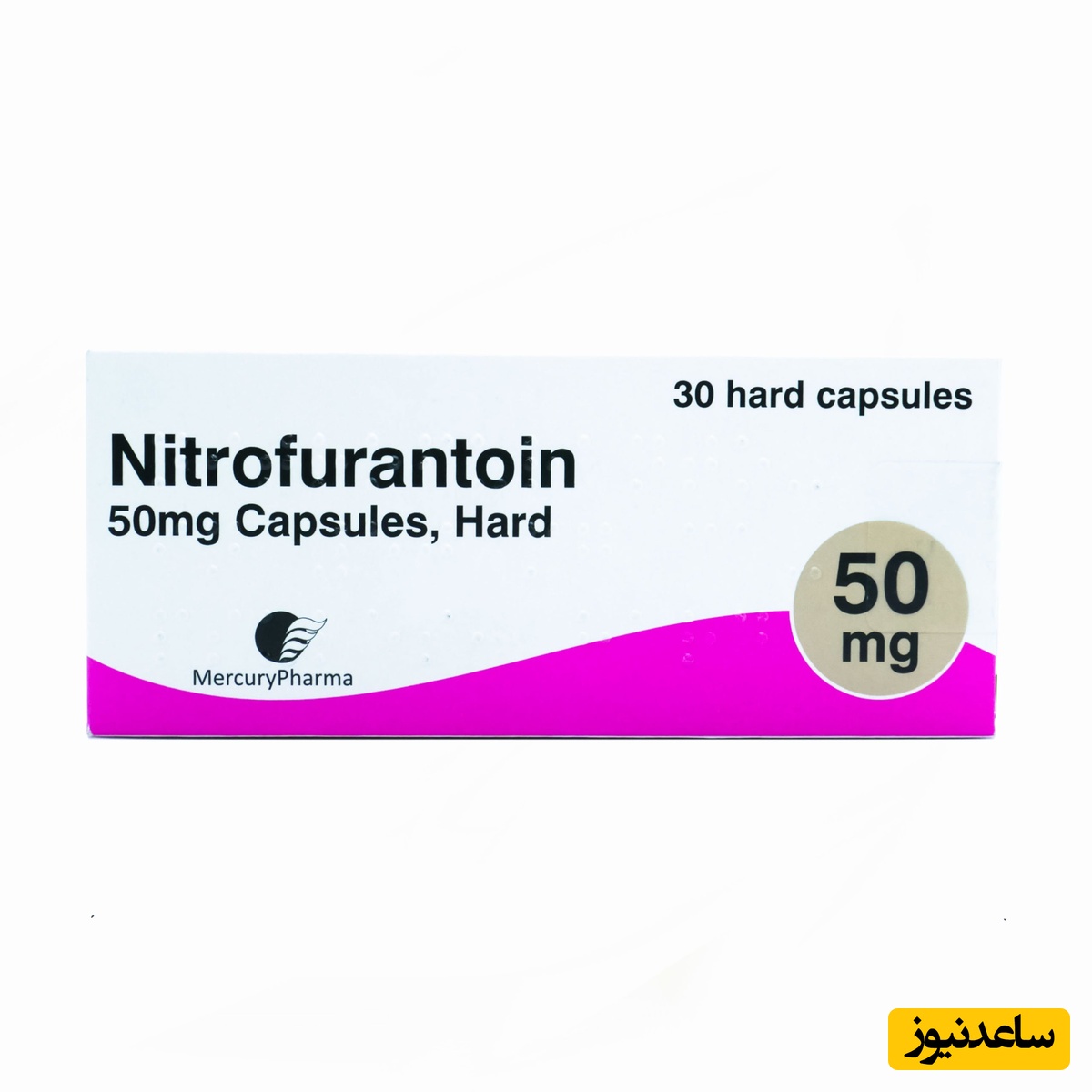 موارد مصرف، عوارض جانبی و نکات کلیدی برای استفاده ایمن از  قرص نیتروفورانتوئین (Nitrofurantoin)