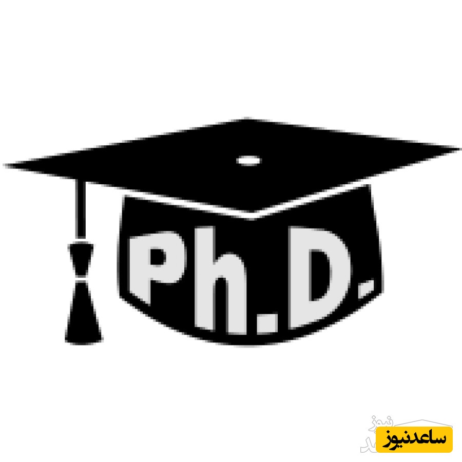 آیین نامه جدید پذیرش دانشجوی دکتری بدون آزمون