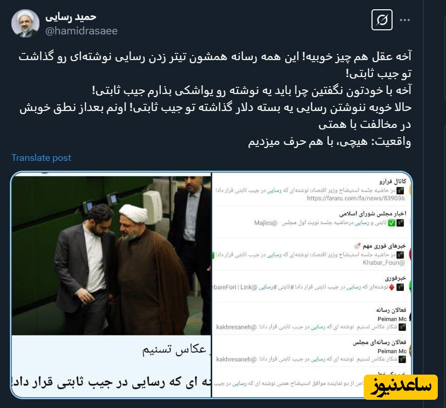 رسایی