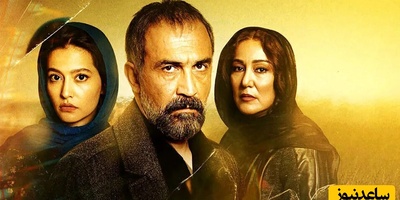 سرنوشت سریال پوست شیر کپی در دادگاه محاکمه / ماجرا چیست؟