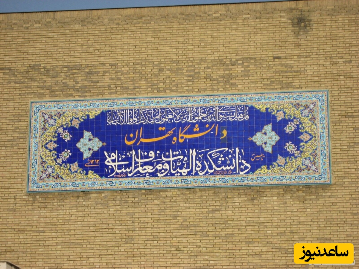 دانلود نمونه رزومه مدرس الهیات