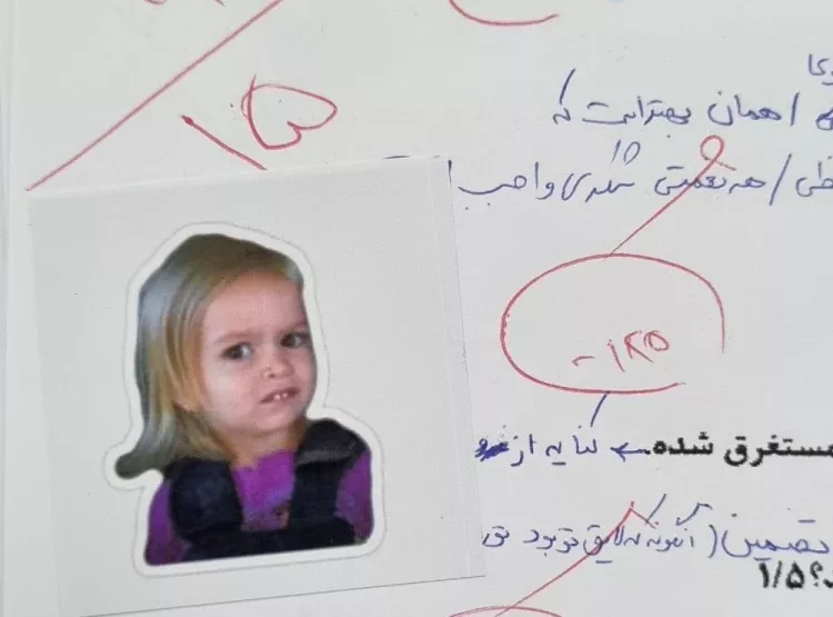 ابتکار بامزه دانش‌آموز عاشقِ ازدواج در ورقه امتحانی حماسه تاریخی آفرید+ عکس/ بچه حرف دلش رو زده چیکار کنه😂