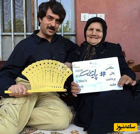 تصاویری جدید از عسل خاله‌ی سریال پایتخت 4 که نقش مادر ارسطو را ایفا کرده بود