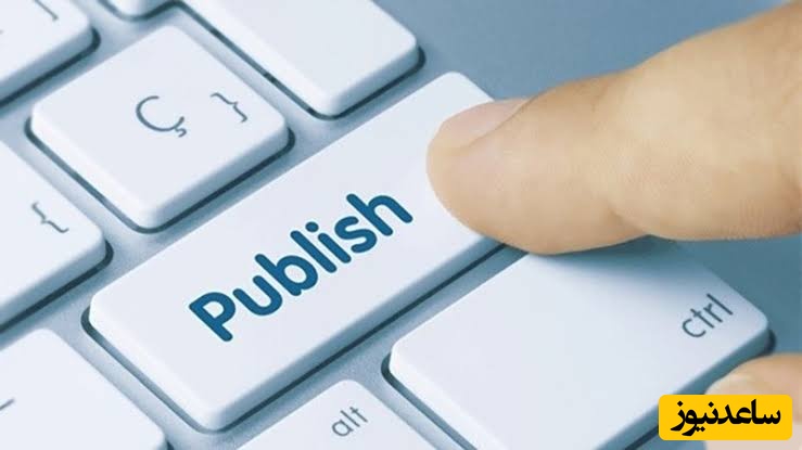 چگونه مقاله خود را به چاپ برسانیم