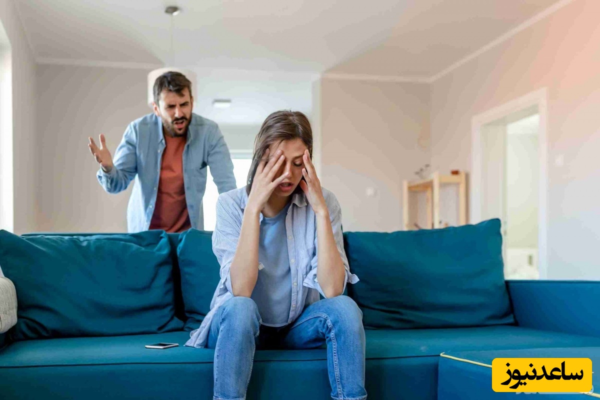 چه کنم تا همسرم مرا تحقیر نکند؟
