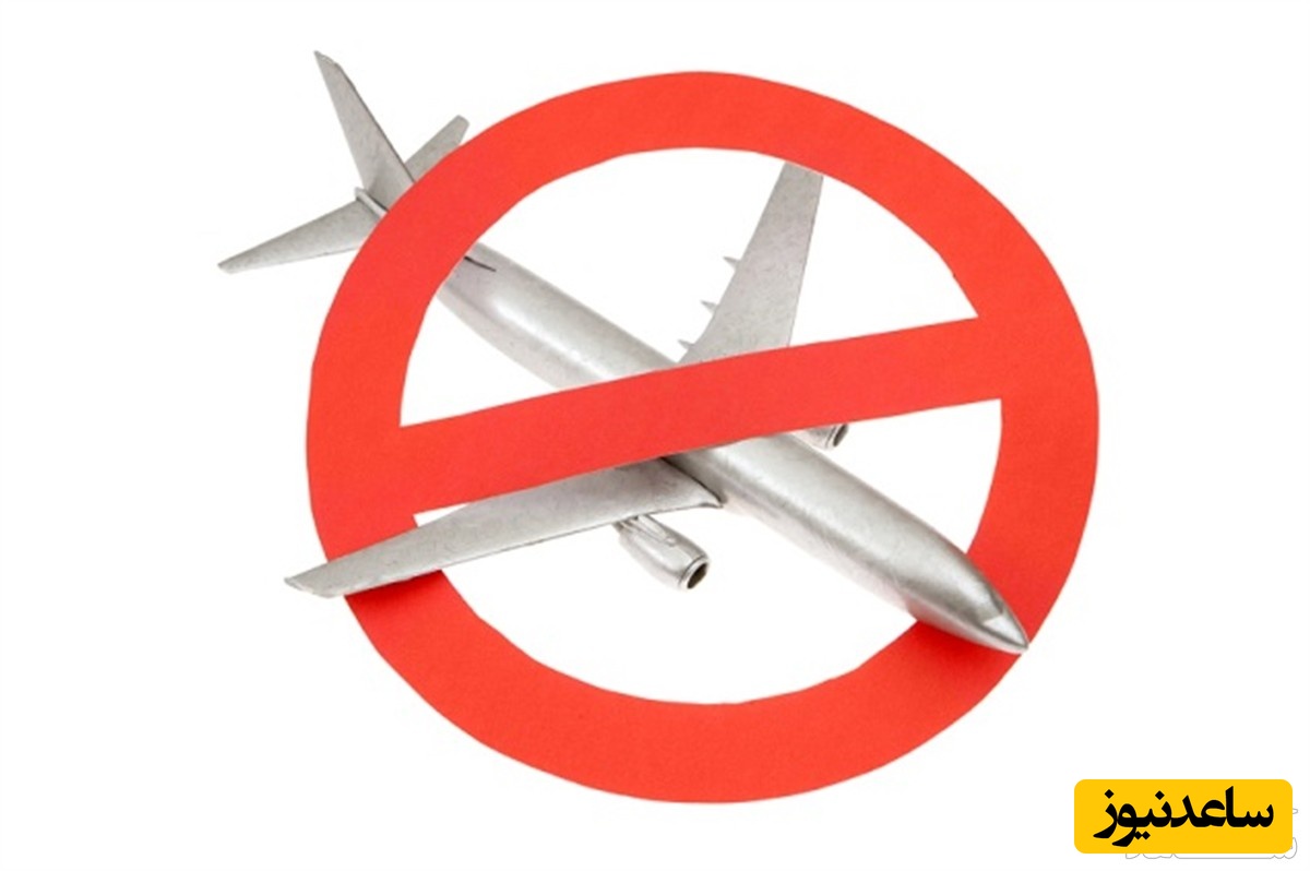 ممنوع الخروج کردن همسر و فرزند از طرق قانونی چگونه انجام می‌شود؟