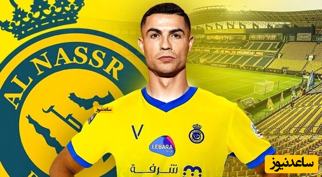 حمایت ویژه رونالدو از زنان عربستان