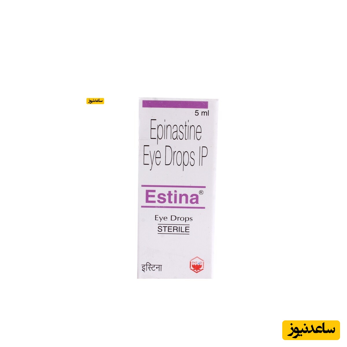 قطره چشمی اپی ناستین