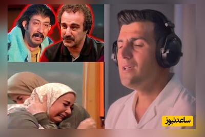 اجرای زنده میلاد قهاری از آهنگ غم‌انگیز پایتخت 7 در دعوای بهرام افشاری و محسن تنابنده که اشک هممونو درآورد😔/ با شنیدنش موهای تن آدم سیخ میشه