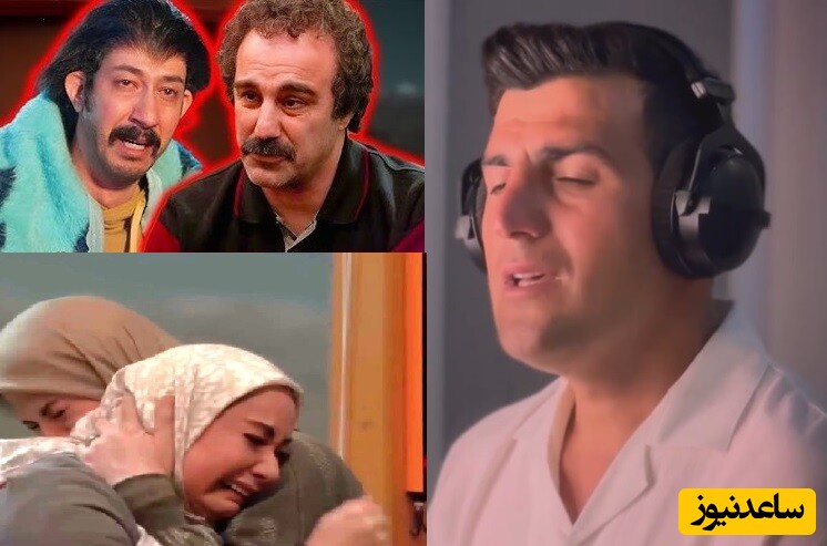 اجرای زنده میلاد قهاری از آهنگ غمانگیز پایتخت 7 در دعوای بهرام افشاری و محسن تنابنده که اشک هممونو درآورد?/ با شنیدنش موهای تن آدم سیخ میشه