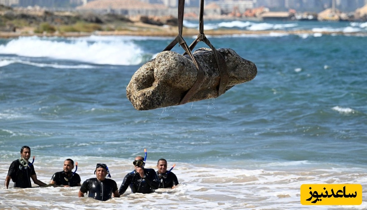 باستان‌شناسان مجسمۀ 2 هزارساله مربوط به مصر باستان را از اعماق دریا بیرون کشیدند