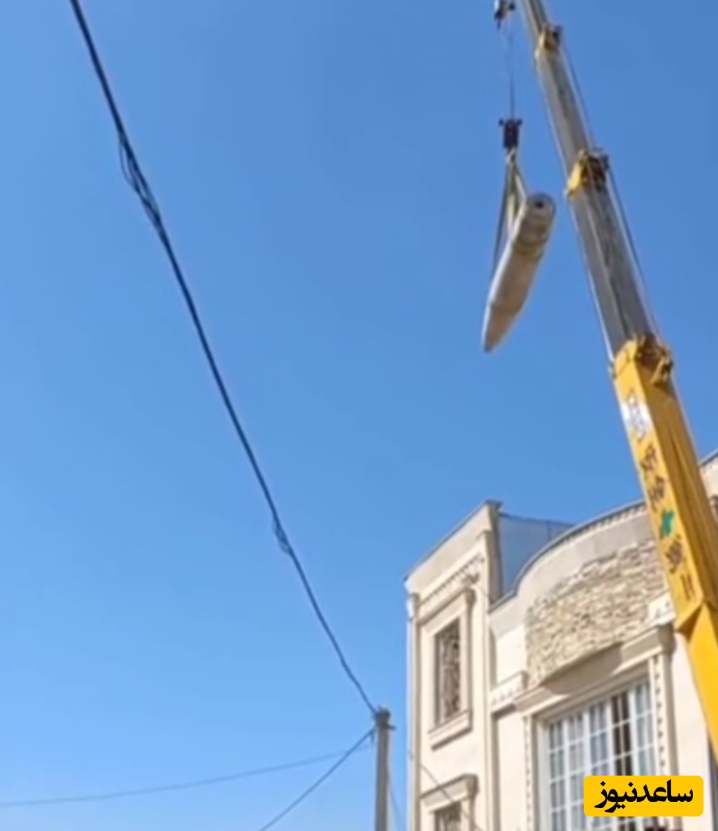 ببینید | خروج بمب یک تُنی آمریکایی عمل نکرده از واحد مسکونی در کوهدشت