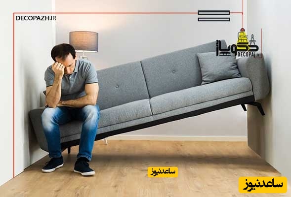 اندازه مبل مناسب