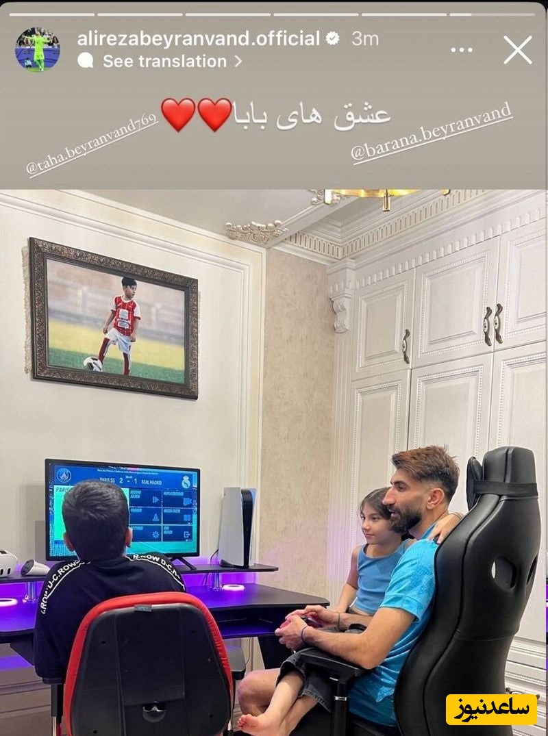 چیدمان منزل علیرضا بیرانوند