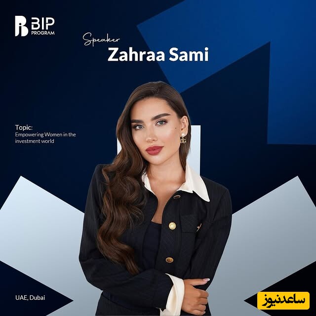 زهرا سامی بازیگر عراقی