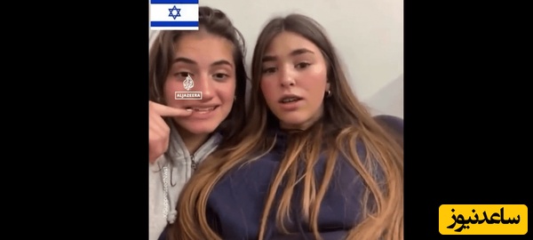 ببینید| تحقیر شدید یک سلطنت طلب توسط این دو دختر اسرائیلی؛ پهلویچی ها چه علاقه ای به حقارت دارند!+ ویدیو