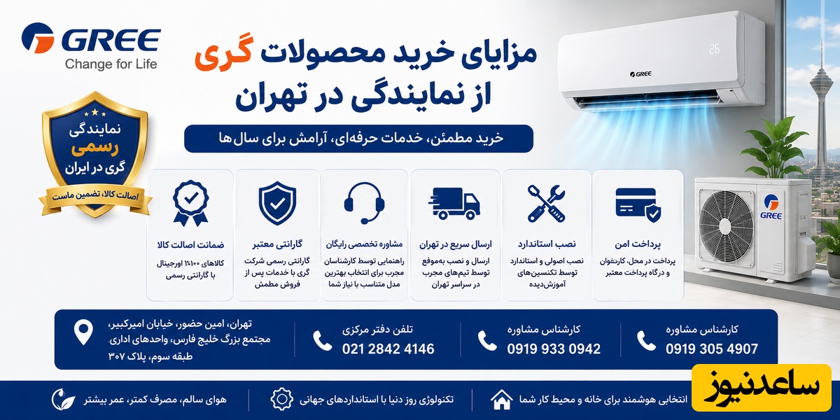 نمایندگی