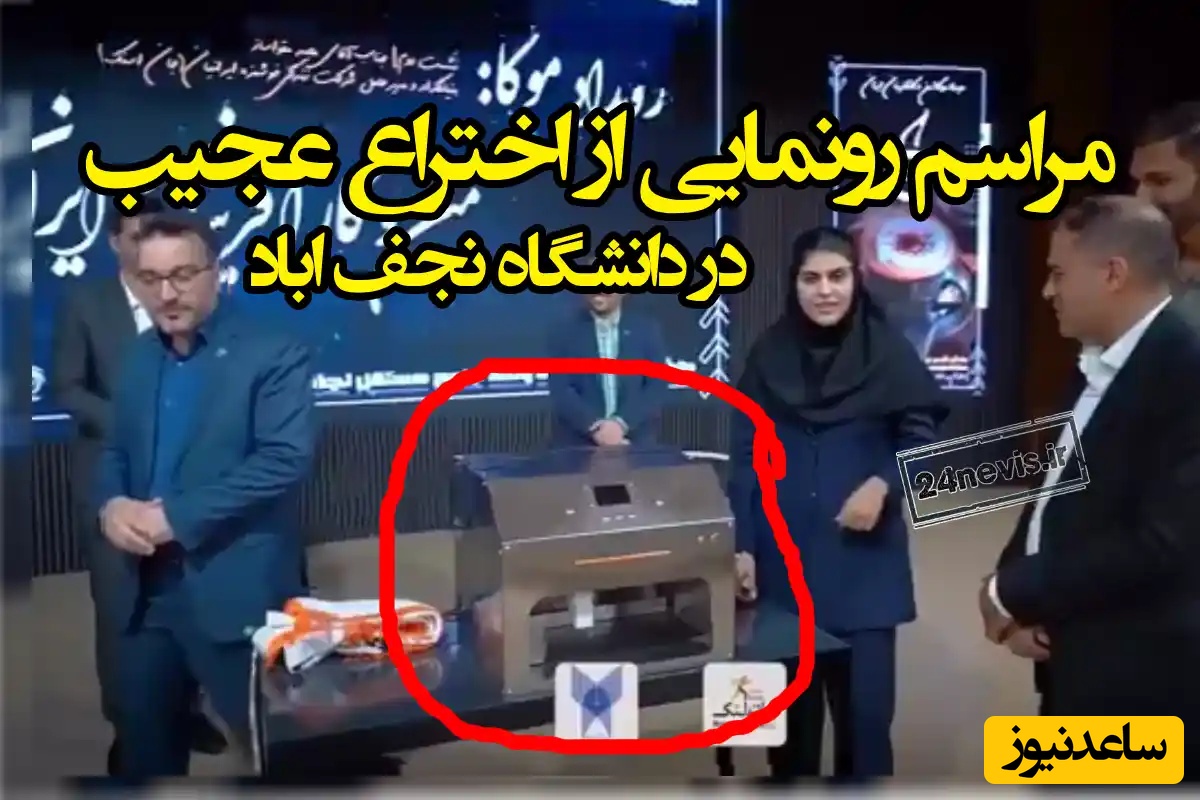 نگاهی به داستان واقعی «دستگاه سس‌زن»؛ سرریز یک‌سال تحقیق دانشجویی در فناوری پرینتر سه‌بعدی