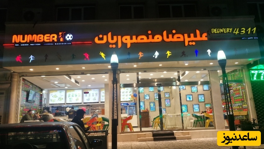 علیرضا منصوریان