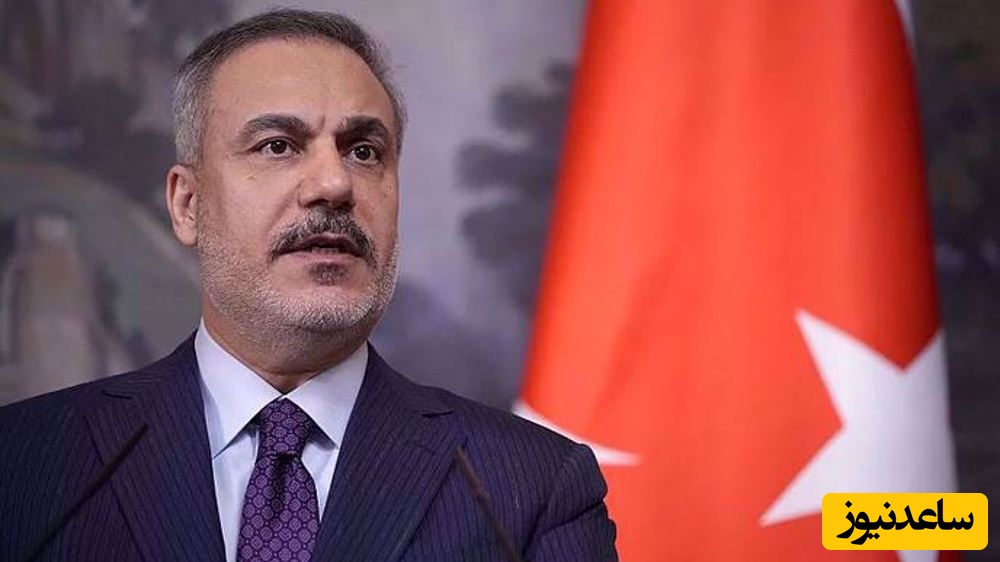 سفر وزیر امور خارجه ترکیه به ایران/ هاکان فیدان با چه کسانی دیدار می‌کند؟ توافق جدیدی در راه است؟