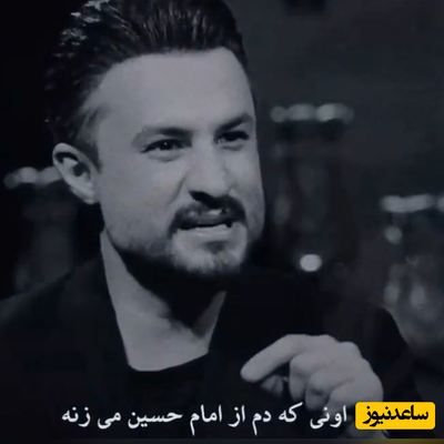 (فیلم) صحبت های جنجالی مصطفی راغب در برنامه مهلا: اونی که دم از امام حسین می زنه نباید تو گوش ناموس مردم بزنه!