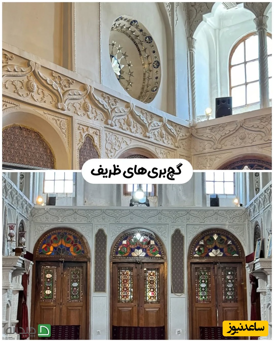 حسینیه امینی‌ها