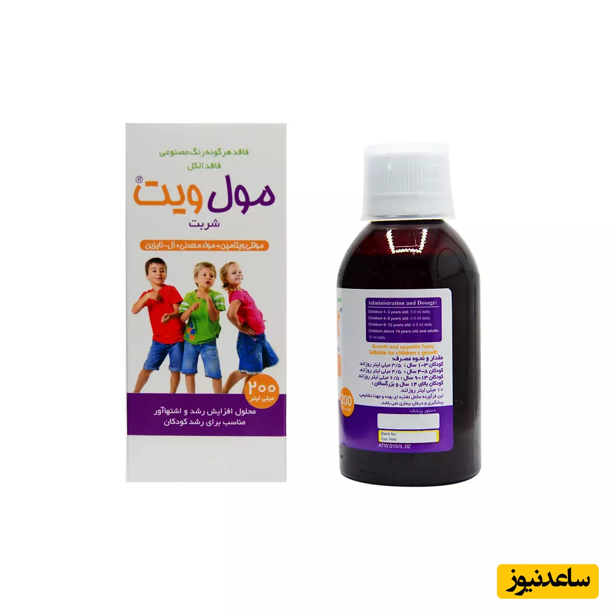 همه چیز درباره تاثیرات و مکانیزم اثر شربت مول ویت