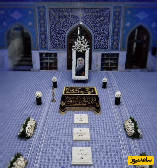 آرامگاه رهبر شهید انقلاب