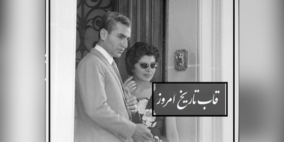 قاب تاریخ امروز/ تصاویر دیده نشده سفرهای محمدرضا پهلوی به همراه همسرانش، ثریا اسفندیاری و فرح دیبا به ایتالیا-رم