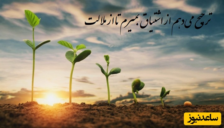 پیام امروز کائنات؛ هر روز یک شروع جدید است می‌ توانید با پیش بینی آنچه امروز برایتان به ارمغان می آورد تازه شروع کنید/ پیام انگیزشی امروز 10 آبان 1404+ ویدیو