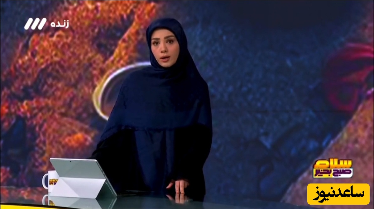 (فیلم) بغض مجری شبکه 3 روی آنتن زنده تلویزیون ترکید / ای که دستت می‌رسد کاری بکن ...