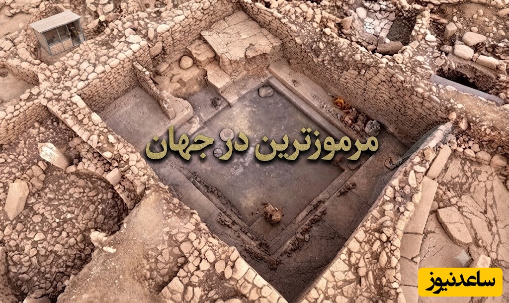 پس از 12 هزار سال، نوبت باز شدن مرموزترین اتاق یکی از قدیمی‌ترین سکونتگاه‌های جهان رسید + عکس